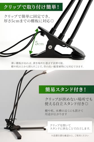 Garage Brand Product 植物育成ライト LED GBP-061 の商品画像 5