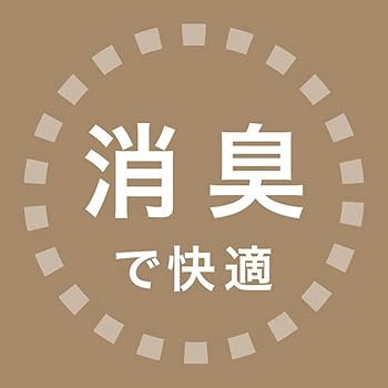 Amazon｜ニトリ(NITORI) 消臭 抗菌 ふとん収納バッグ LLサイズ