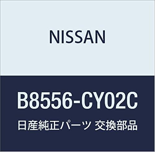 Vista 14 de NISSAN Genuine Parts Sensor & Diagnosis Air Batsk NV350 Caravan Model Number B8556-3XA5A