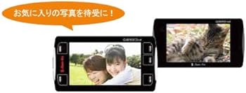 Amazon | ユピテル レーダー探知機 スーパーキャット超高感度GPS