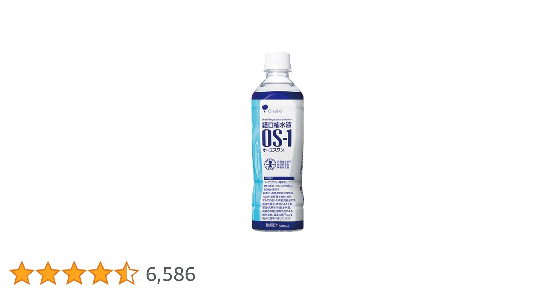 os-1 200ml×6本×5パック　2ケース 楽天市場】os－1 6本の通販