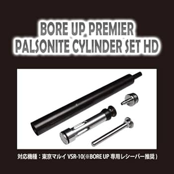 Amazon | 【PDI】BORE UP PremierパルソナイトシリンダーセットHD/東京