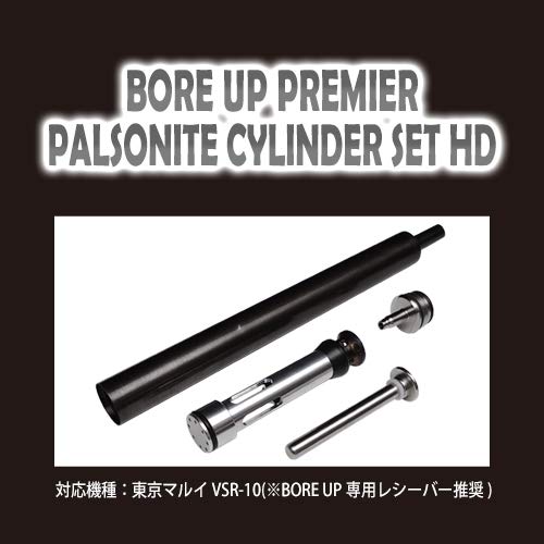 Amazon | 【PDI】BORE UP PremierパルソナイトシリンダーセットHD/東京