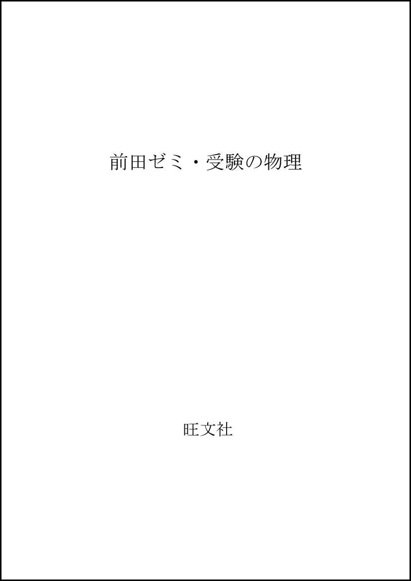 Amazon.co.jp: 前田 和貞: 本、バイオグラフィー、最新アップデート