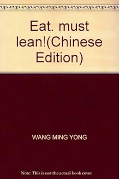 Paperback Eat. must lean!(Chinese Edition) Book