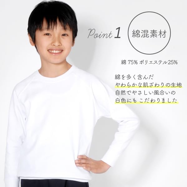 Amazon.co.jp: [GⅢsports] 体操服 長袖2枚セット 90サイズ スクール