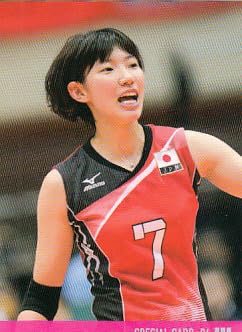 Amazon.co.jp: 石井優希 女子バレー火の鳥 日本代表2017 SP