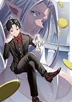 ダンジョンマスター班目〜普通にやっても無理そうだからカジノ作ることにした〜@COMIC 第2巻