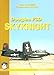 Douglas F3D Skyknight (Yellow Series)