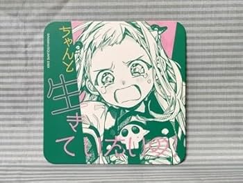 地縛少年花子くん　カフェ　コースター　特典 Amazon.co.jp: 地縛少年花子くん カフェ スミレ 薄暮 缶バッジ