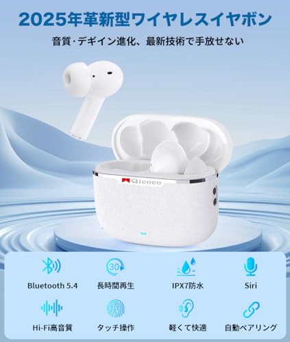 イヤホン bluetooth ワイヤレスイヤホン【2025年新登場】HI-FI音質 ノイズリダクション搭載 IPX7防水Bluetooth5.4 タッチ操作 自動ペアリング 最大30時間再生 iPhone/Android 対応 小型 軽量 WEB会議/通勤/通学/ゲーム/スポーツ用