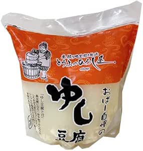 [冷蔵] おばー自慢のゆし豆腐 500g