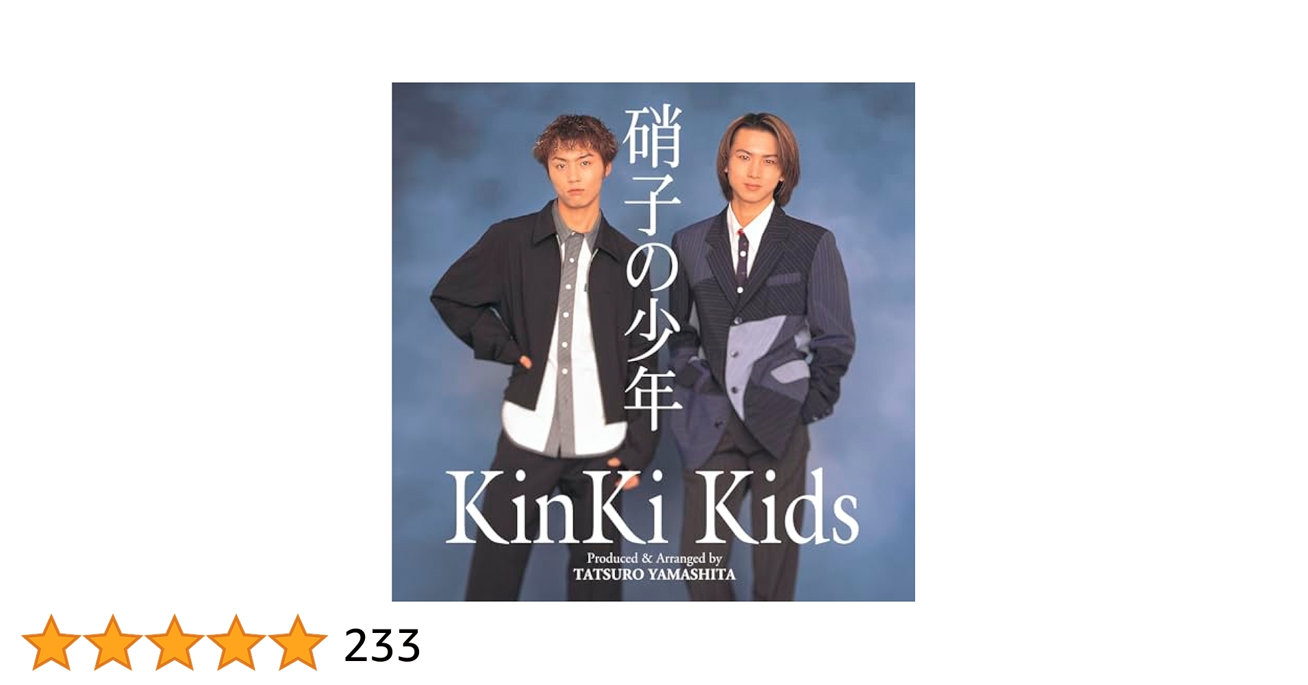 Amazon.co.jp: 硝子の少年 (通常盤) - KinKi Kids: ミュージック