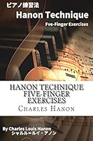 Hanon Technique Five-Finger Exercises: Japanese Edition 1517420512 Book Cover