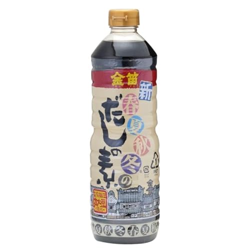 金笛(新)春夏秋冬のだしの素 1リットル 有機丸大豆使用 濃縮タイプ 万能だし 希釈用 麺つゆ だし 出汁 ダシ