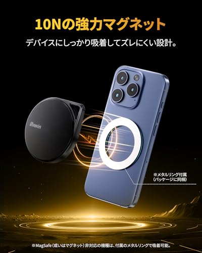 undefined Biwin Amber 外付けSSD 512GB PM2000 MagSafe対応 マグネット式 USB3.2 Gen2x2 最大読出2000MB/s ポータブルSSD USB-Cケーブル付属 Windows/Mac OS、PS5、Android、iPhone15以降対応 メーカー5年保証 黒 の商品画像 3