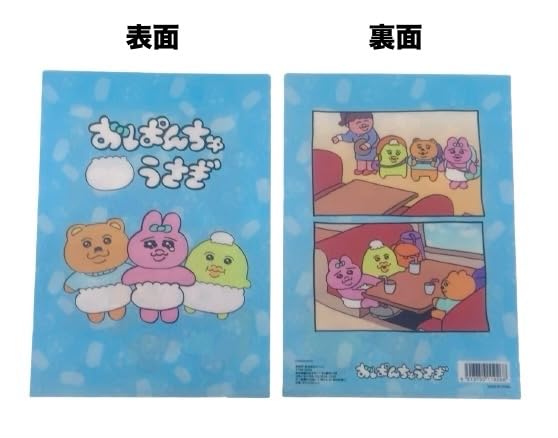 カラフルキャラクタークリアファイル A4サイズ グッズ-クリアファイル】カラフルピーチ クリアファイルセット