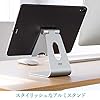サンワダイレクト タブレットスタンド アルミ 無段階角度調整 4～13インチ対応 iPad Nintendo Switch スマホ 対応 シルバー 200-STN035 #1