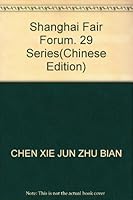 Shanghai Fair Forum. Series 7532629112 Book Cover
