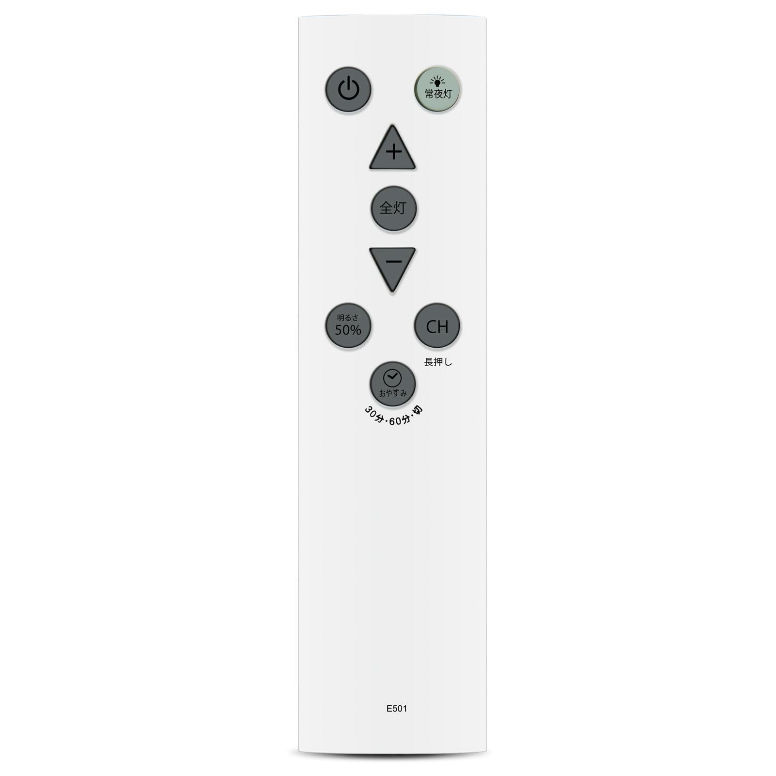 電気リモコン Amazon.co.jp: シーリングライトリモコン E501 for Luminous LED