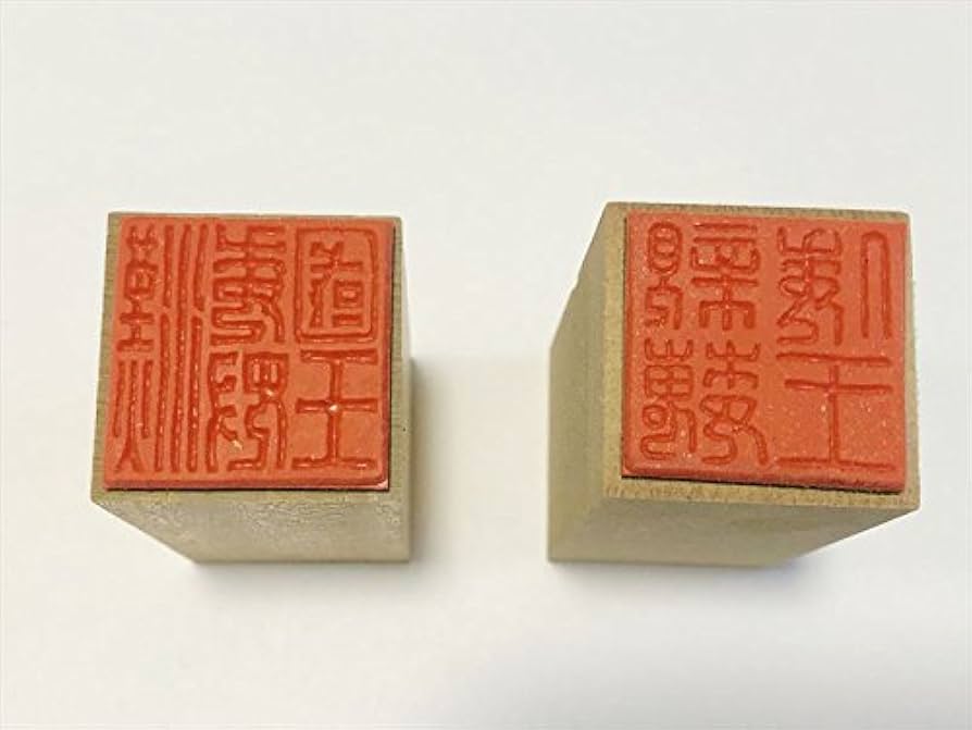 国宝　金印レプリカ　親魏倭王印 国宝 卑弥呼 邪馬台国 Amazon.co.jp: 漢委奴国王印 親魏倭王印 金印 ゴム印 レプリカ