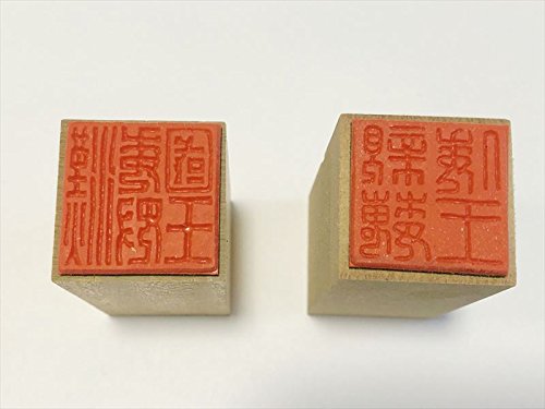 親魏倭王印 楽天市場】漢委奴国王印 歴史 希少造形 詳細不明 重厚 セット 金印レプリカ 親魏倭王 ​漢委奴国王 金印 国宝 2点セット ゴム印 工芸品