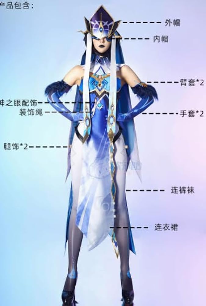 Amazon.co.jp: [HANCHENG] 原神(げんしん) ファデュイ・ミラー