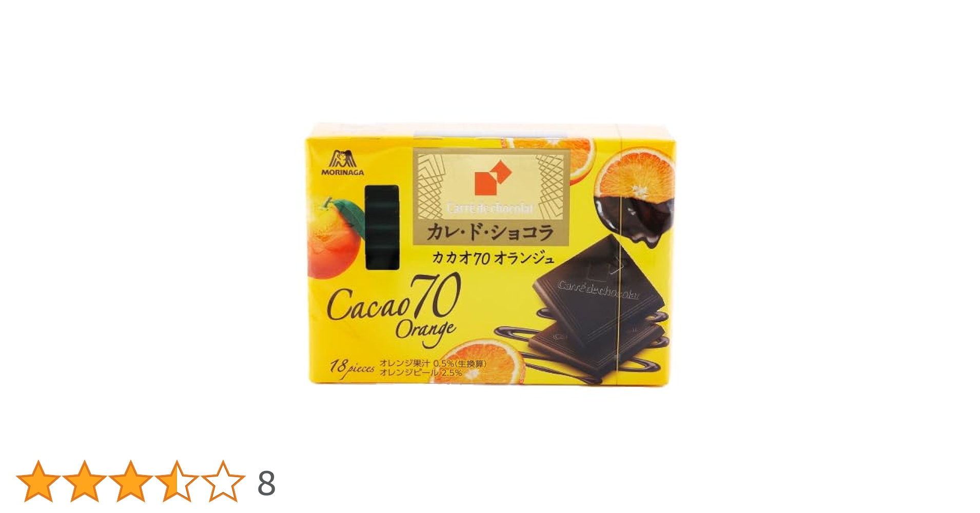 Amazon | 森永 カレドショコラカカオ70オランジュ 18枚入