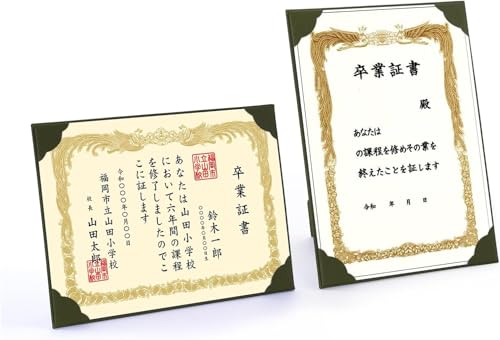 Tubbi 賞状ファイル 証書入れ 賞状入れ 証書ファイル 5冊セット A4判用 二枚用 Certificate/Document Cover 二つ折り 縦横兼用 パッドなし コーナーリボン付き 感謝状 卒業証書 合格証書 表彰状 飲食店のメニューに 店舗