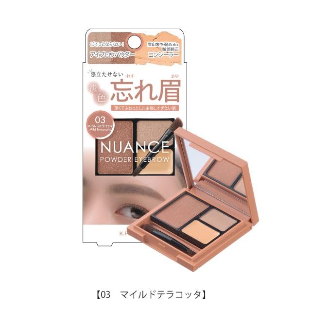 Amazon.co.jp: K-パレット(K-Palette) ニュアンスパウダーアイブロウ＋