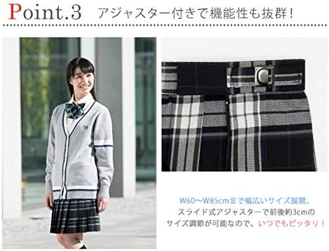 gray skirt uniform