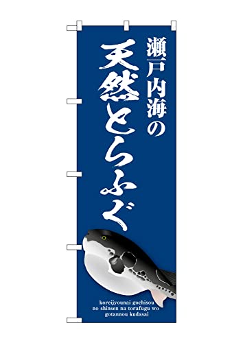 ̂ڂ ̂ڂ SNB-9052 ˓C̓VRƂӂ  W60×H180cm 1 OO ̑ ɐy󒍐Yiz