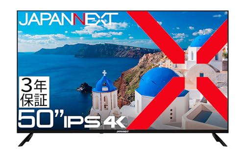 即日受渡割引❣️全国送料込2年前購入NEC50型4Kモニター縦置き横置き設置対応 ヨドバシ.com - JAPANNEXT ジャパンネクスト 大型液晶モニター