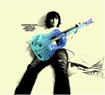 Amazon 歌うたい15 Singles Best 1993 07 斉藤和義 J Pop ミュージック