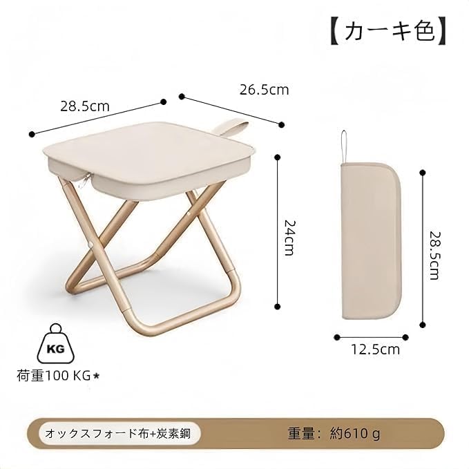 Image of Portable, Mini Aluminum Folding Camping Chairs, Folding Stool with Bag, Foldable Stool for Camping, Lightweight, Fishing,