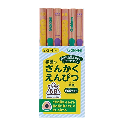 えんぴつ３点セット 楽天市場】【 学研 公式 】 さんかくえんぴつ 三角 鉛筆 6B 6本