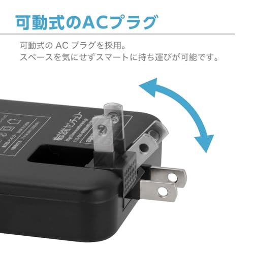 センチュリー モバイルバッテリー 5000mAh コンセント一体型 USB-Cポート搭載 IETAC50-MC の商品画像 2