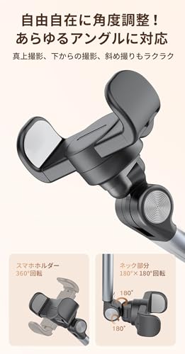 lapset スマホスタンド 俯瞰撮影 真上撮影 卓上 三脚 アーム 高さ調整 伸縮式 料理 手元撮影 動画配信 iPhone/Android対応 の商品画像 4