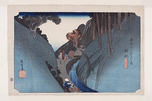 Affiche Impression d'art Tableau Montagne Okabe Utsu Utagawa Hiroshige Toile 60x90