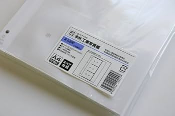 【新品】本州 工事写真帳 A-L6W 9冊入り 450枚 たのめーる】ピジョン 本州工事写真帳 工事用アルバムセット 2