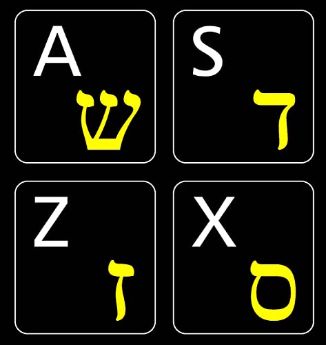 Pegatinas para teclado de fondo negro hebreo-inglés miniatura 1
