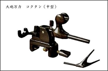 Amazon | 【コミ未調整商品】へらぶな竿掛け/万力セット 千尋 誉（せん