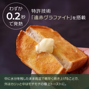 Amazon | アラジン グリル ＆ トースター 4枚焼き 黒 グラファイト