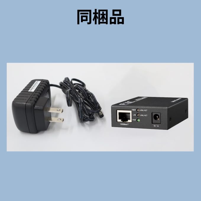 Amazon.co.jp: FXC: NC1Gシリーズ（メディアコンバータ）