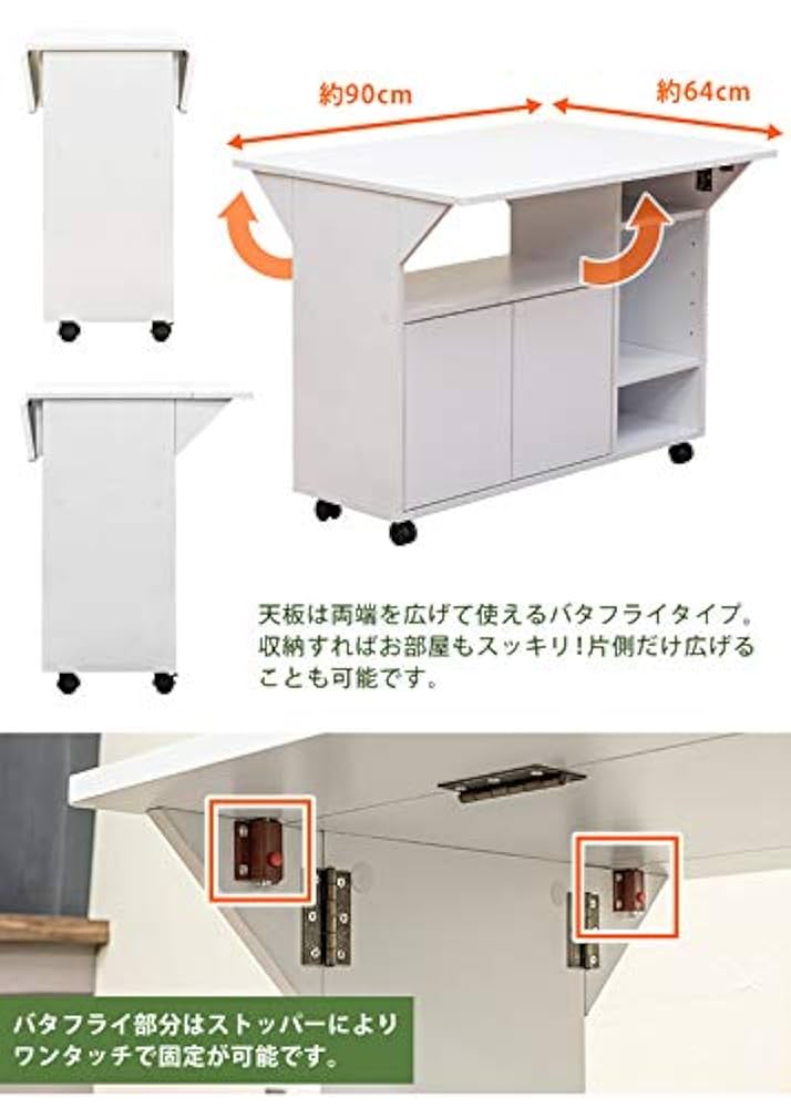 おかべえ@お針子や様 組立済 折りたたみ式カウンターテーブル キャスター付 サカベ バタフライカウンターテーブル 折りたたみテーブル 可動
