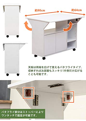 Amazon｜バタフライカウンターテーブル90㎝幅 キャスター付