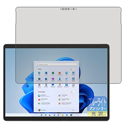 PDA�H�[ Surface Pro 8 (2021�N11���������f��) �u���[���C�g�J�b�g[����] �ی� �t�B���� ���{��