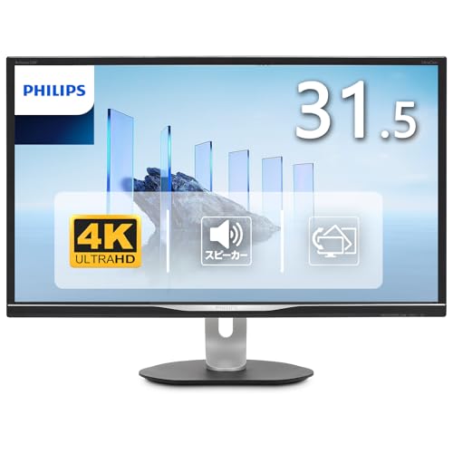 Amazon.co.jp: 【整備済み品】PHILIPS 32型 4K モニター 328P6VJEB/11