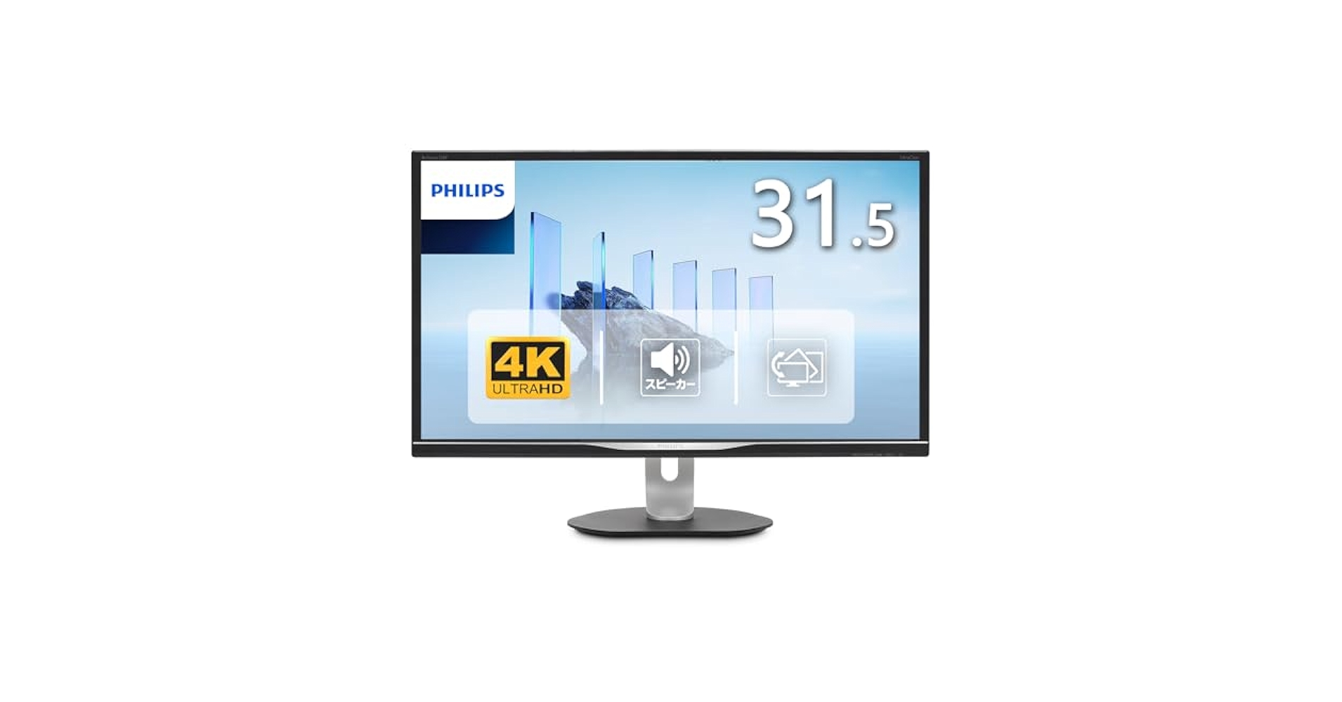 Amazon.co.jp: 【整備済み品】PHILIPS 32型 4K モニター