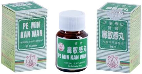 佛山特效鼻敏感丸 Foshan Pe Min Kan Wan - Herbal Supplement (for Nasal Passages and Sinuses) 50 Pills